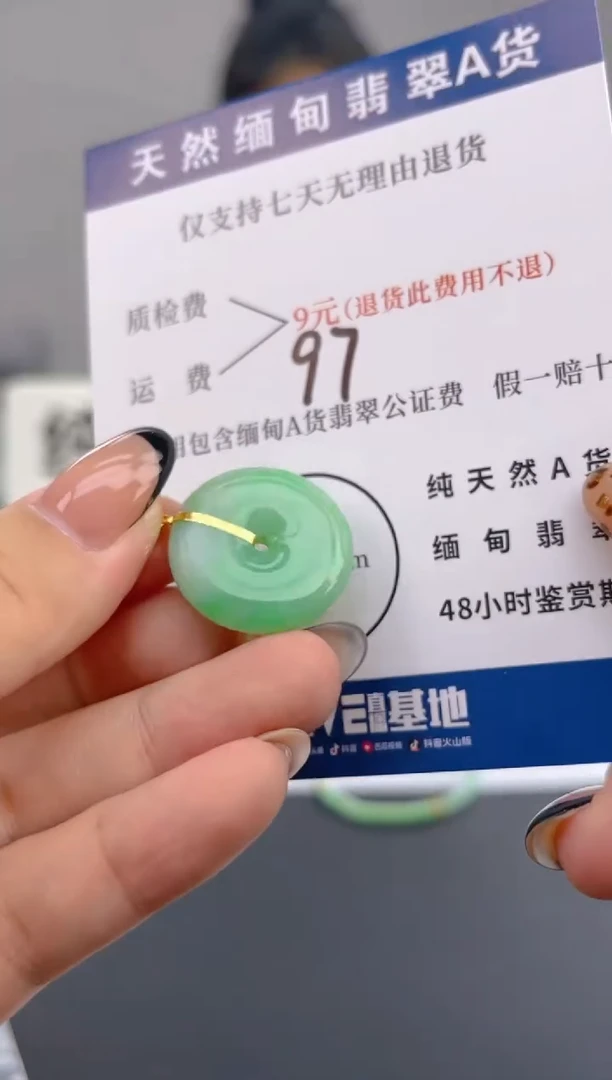颈饰18K金镶嵌翡翠纯天然缅甸翡翠A货