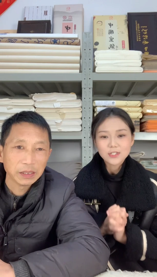 四尺白色纯雁皮50张