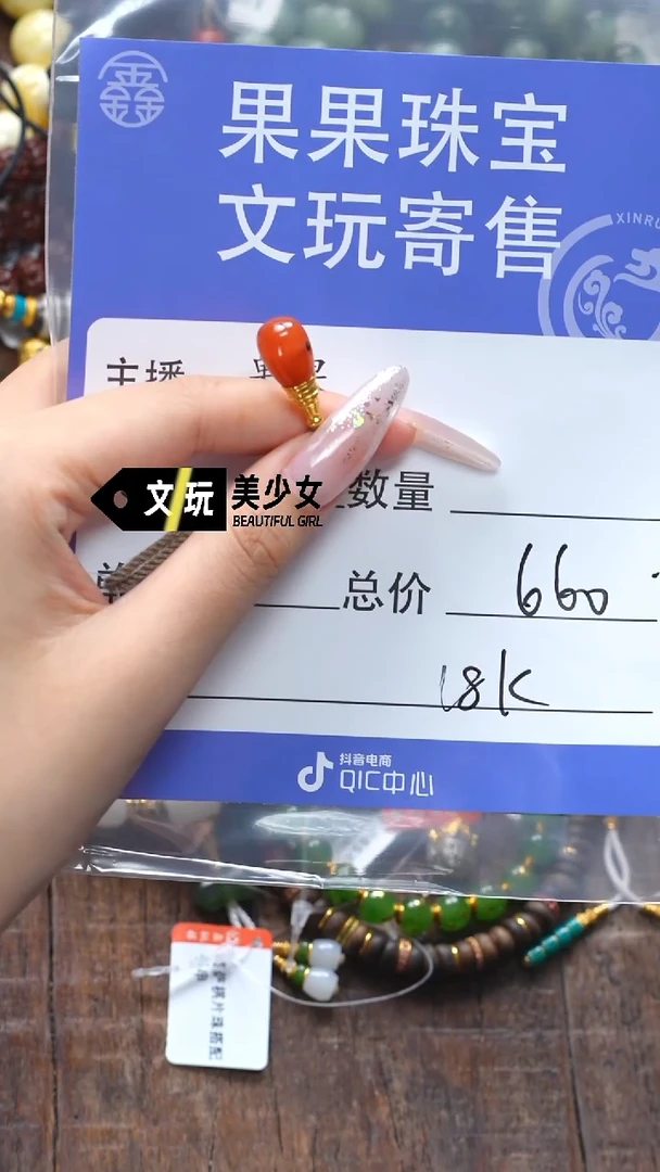 未镶嵌南红玛瑙珠宝奇石默*堂南红