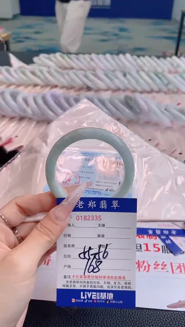 翡翠手镯未镶嵌56.55圈口