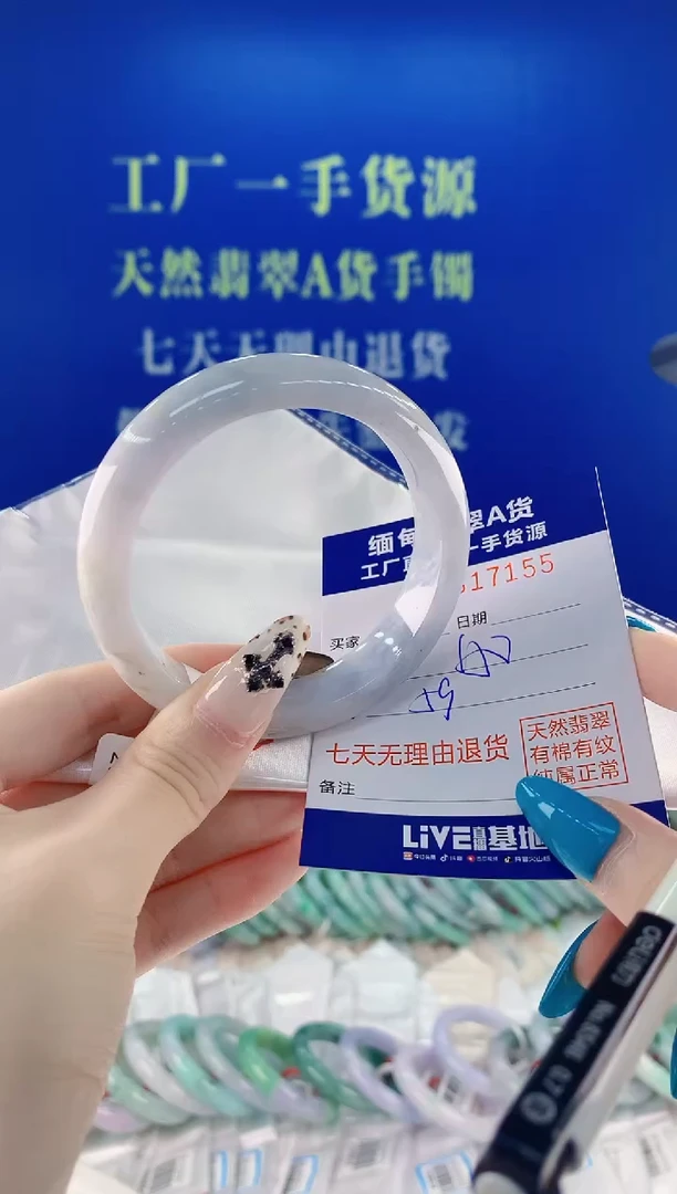 未镶嵌手镯翡翠55天然缅甸A货翡翠