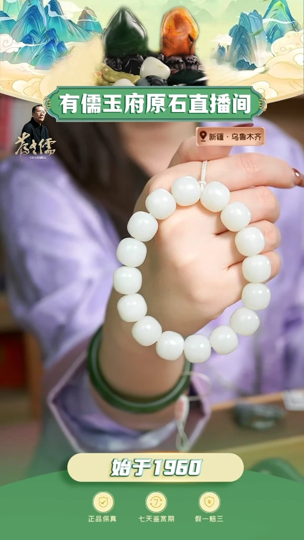 未镶嵌和田玉挂件俄白手串13*12mm（过眼微结构）