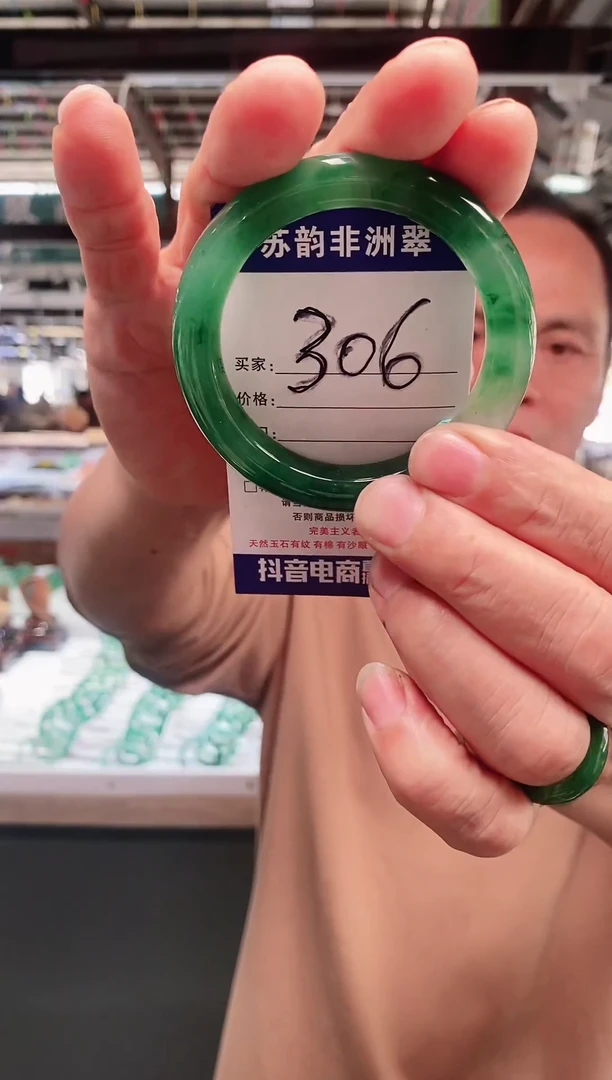 未镶嵌手镯石英质玉（非洲翠）54+