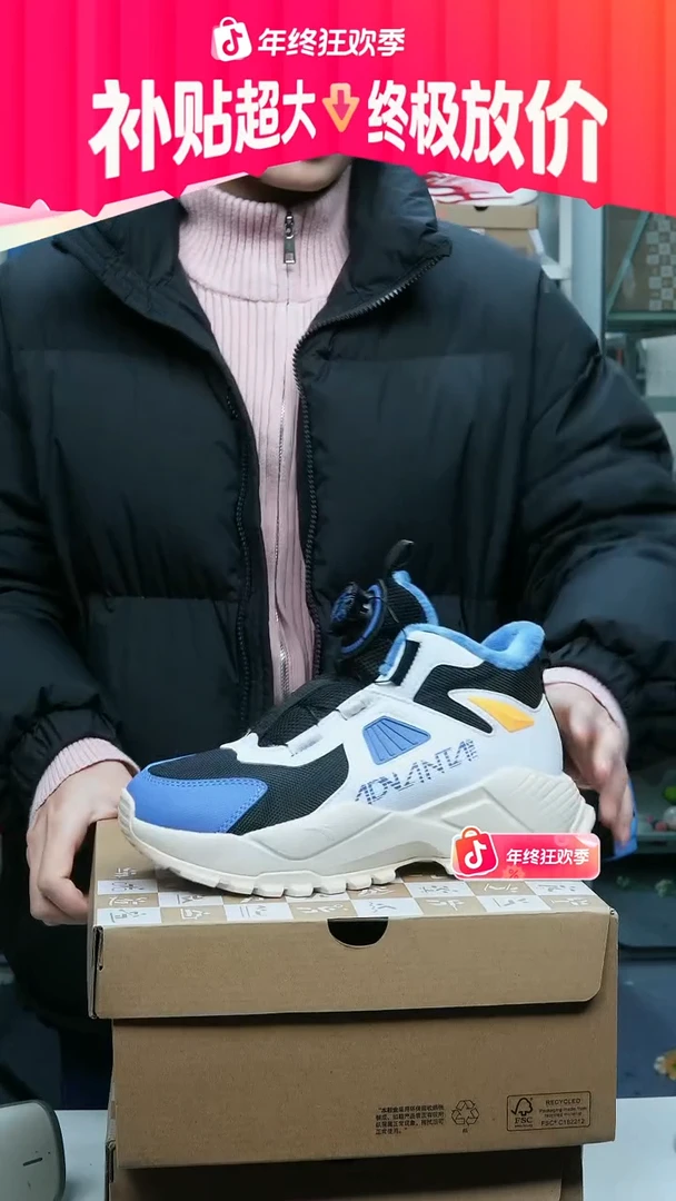 闪购安踏儿童断码孤品：35