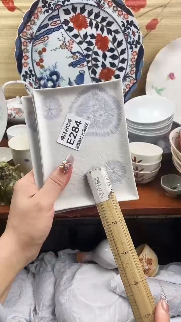【闪购商品】284==============