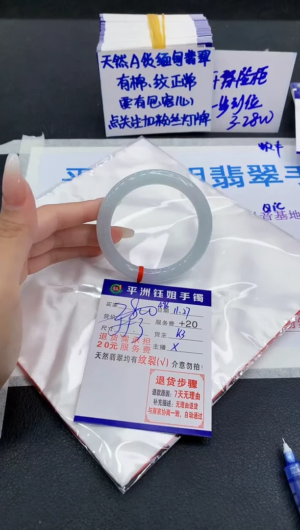 未镶嵌手镯翡翠11111