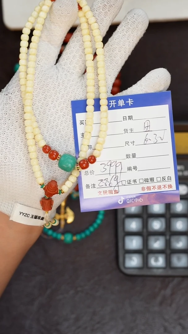【闪购商品】蜜蜡裸石未镶嵌蜜蜡脖挂
