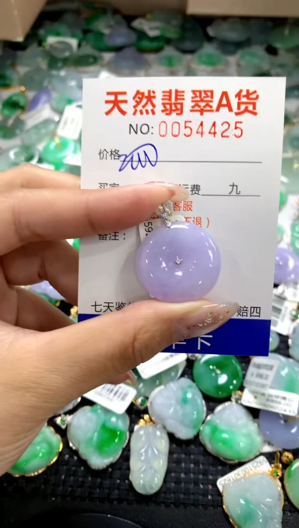 颈饰18K金镶嵌翡翠1