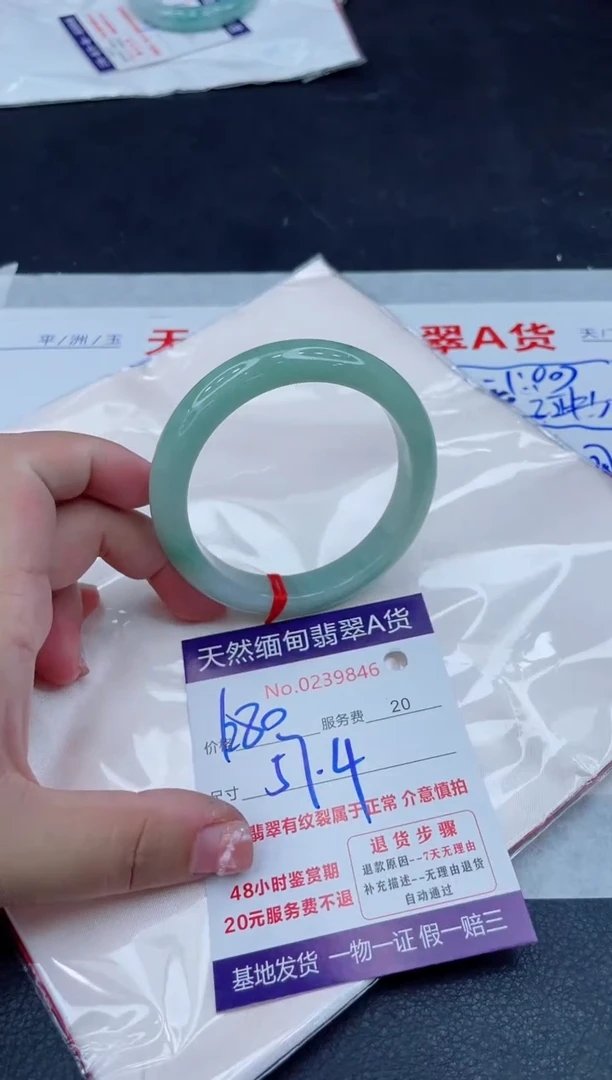 未镶嵌手镯翡翠1280.00