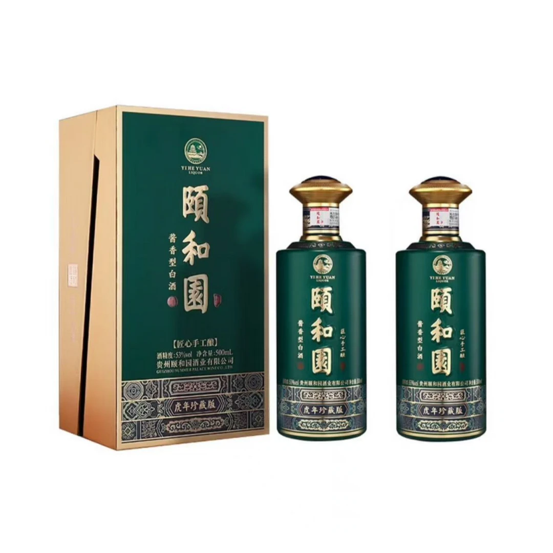 颐和园生肖纪念款虎年珍藏酱香型白酒53度500ml53%Vol500