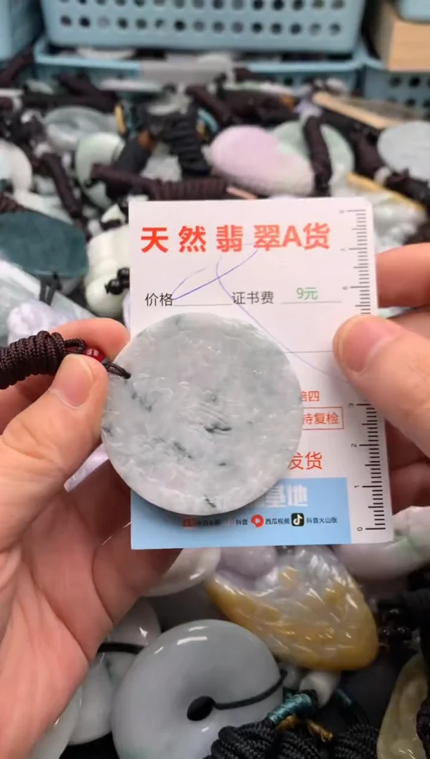 翡翠未镶嵌吊坠(不含链)1