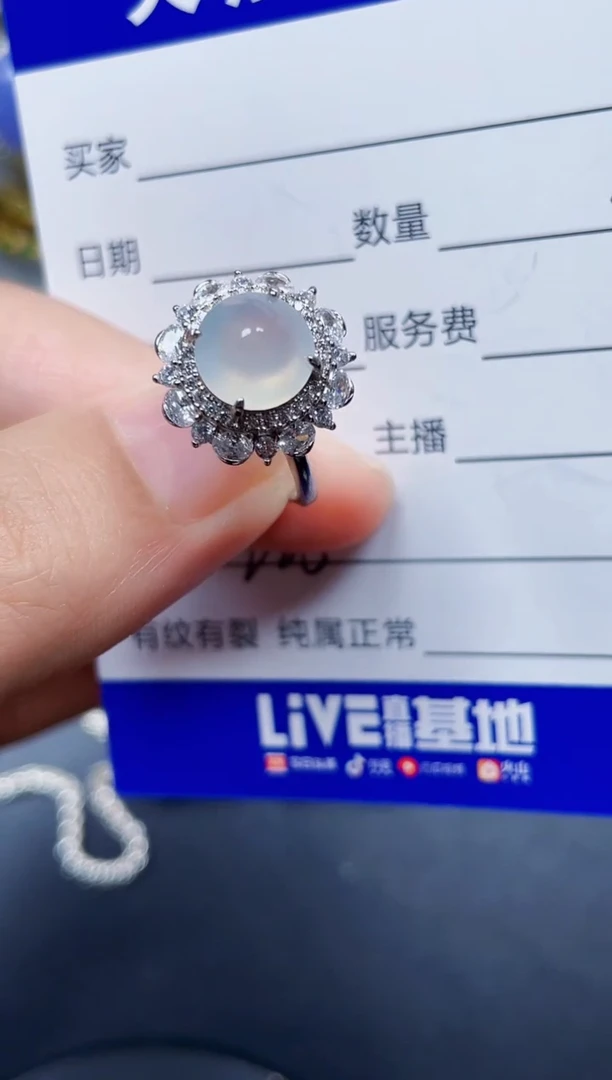 银S925镶嵌戒指翡翠228