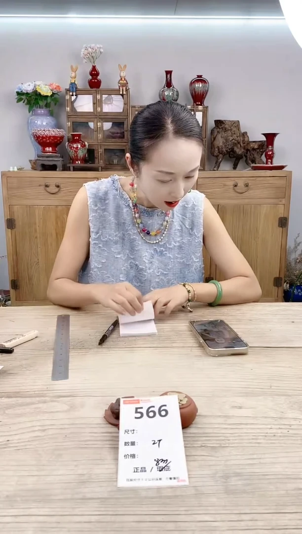 小玩子花盆直播号566