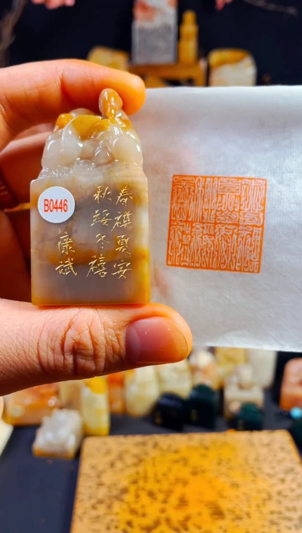 【闪购商品】老挝石印石手工篆刻《春祺夏安秋绥冬禧》