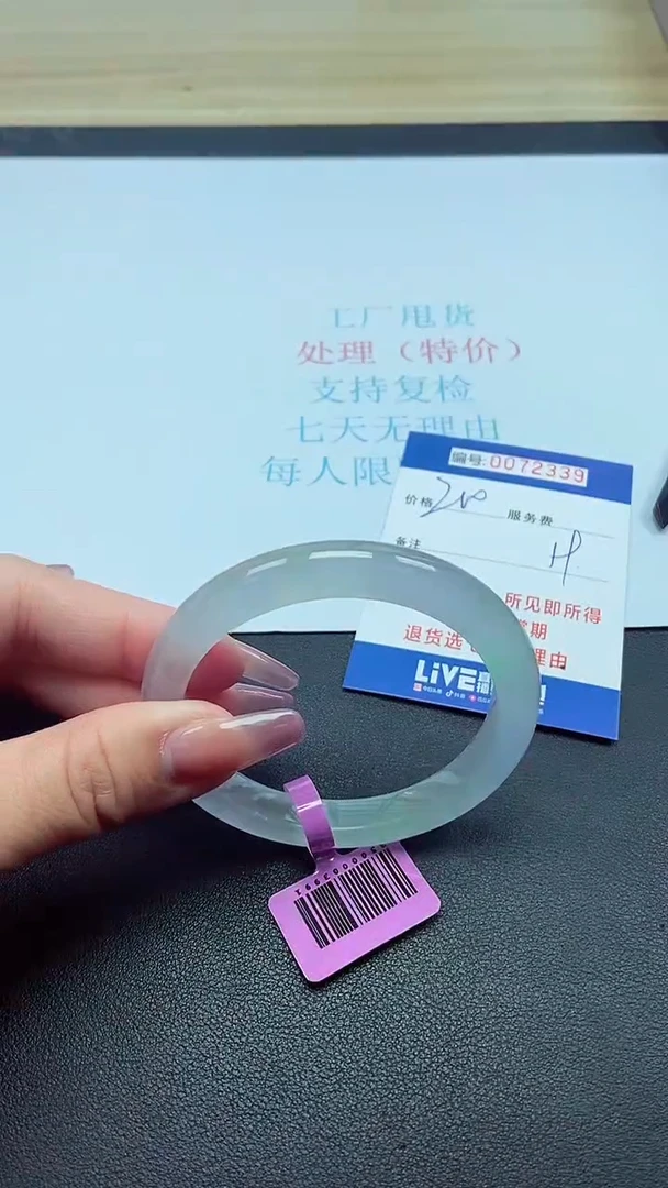 饰品以实物为准0072339