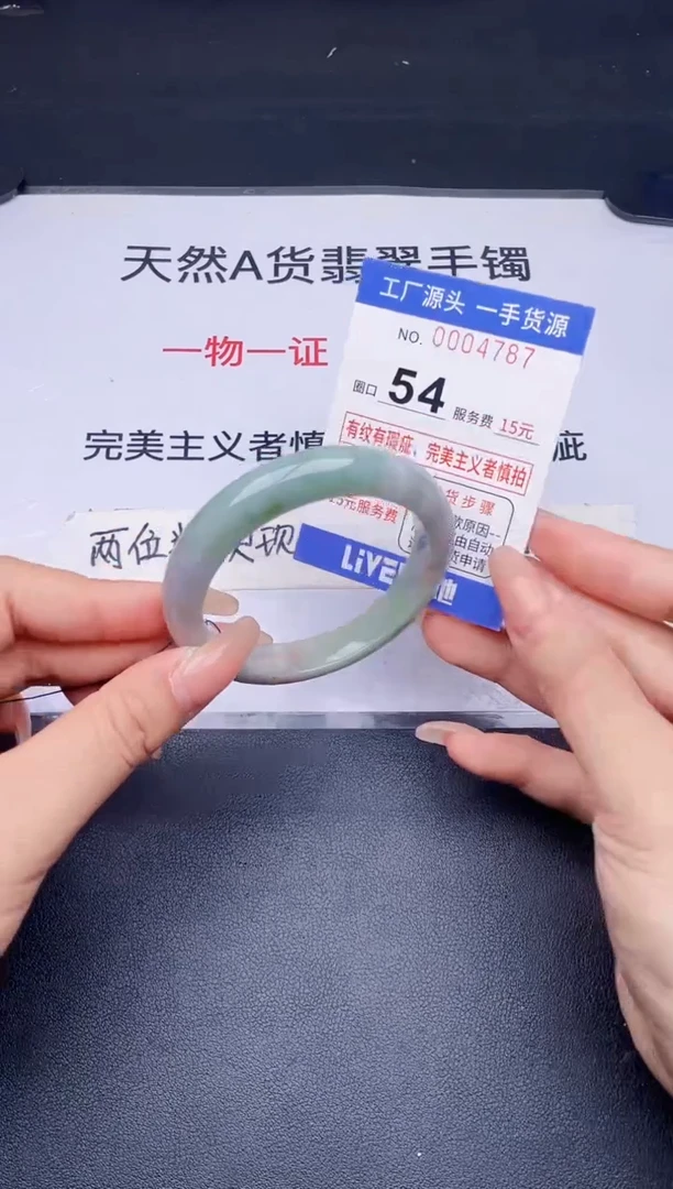 未镶嵌手镯翡翠翡翠手镯未镶嵌
