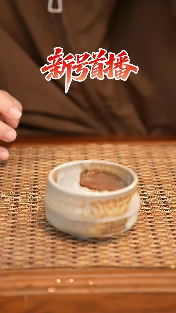 其他陶陶语手作柴烧茶器（杯子）122