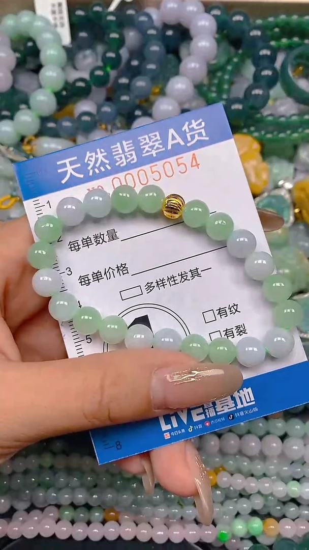 颈饰未镶嵌翡翠闪购0005054