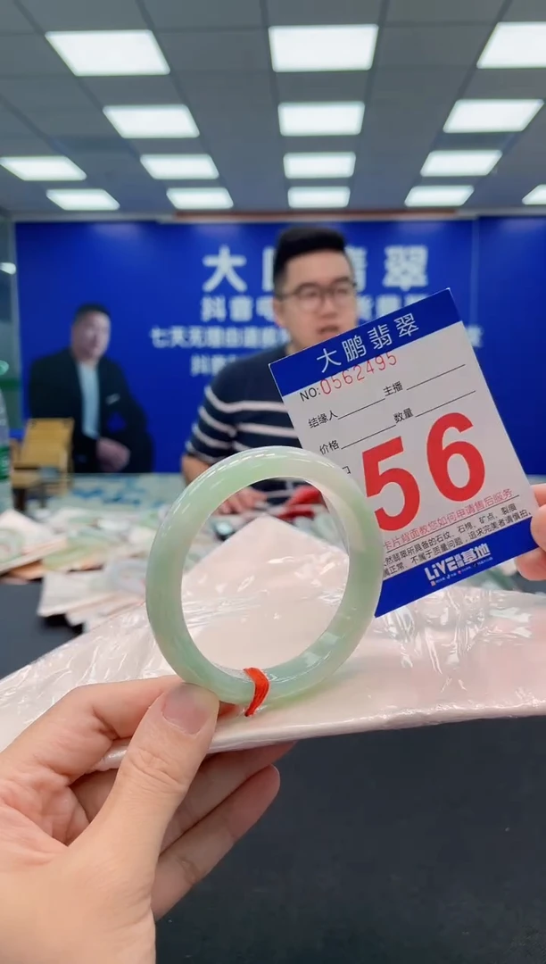 翡翠手镯未镶嵌J****uAAAAAAAAA