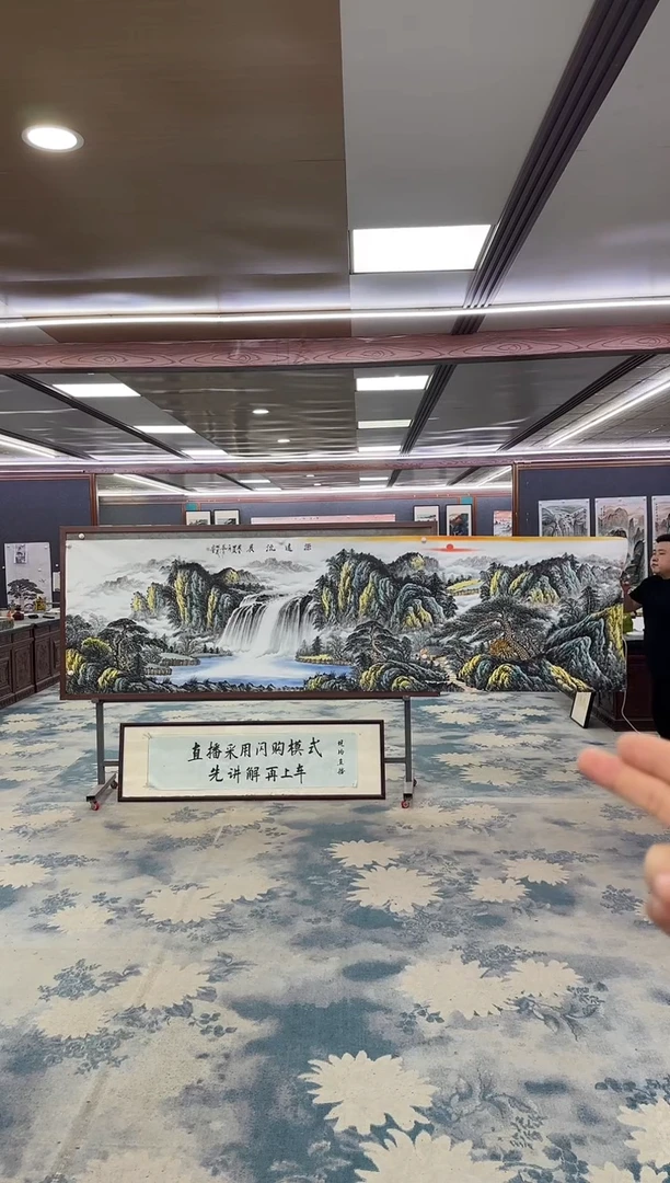 国画W-邵明义-小丈二-山水国画