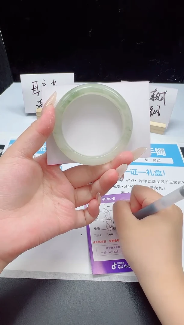 石英质玉手镯未镶嵌65--54  天山翠