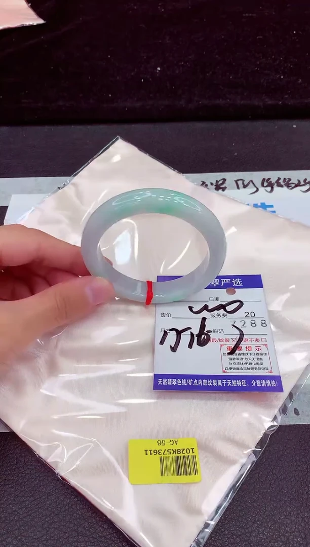 未镶嵌手镯翡翠11111111111111