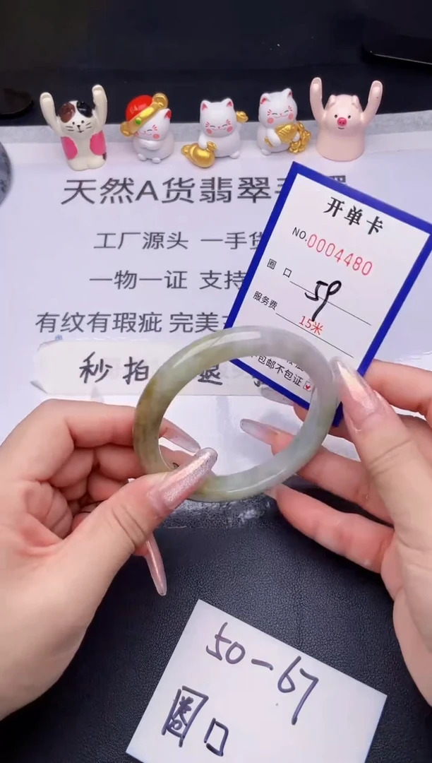 未镶嵌手镯翡翠翡翠手镯未镶嵌
