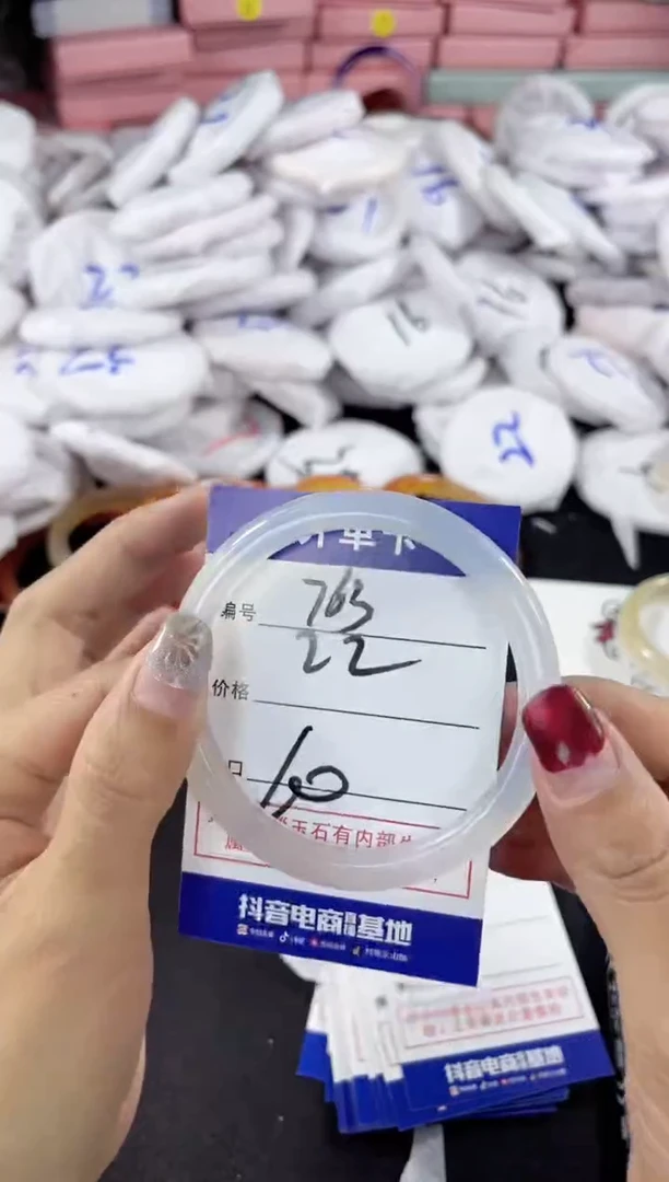 【闪购商品】玛瑙/玉髓手镯未镶嵌763