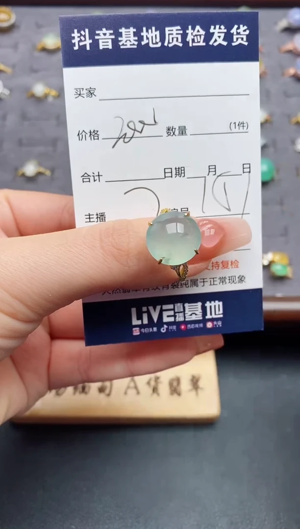 银S925镶嵌戒指翡翠......