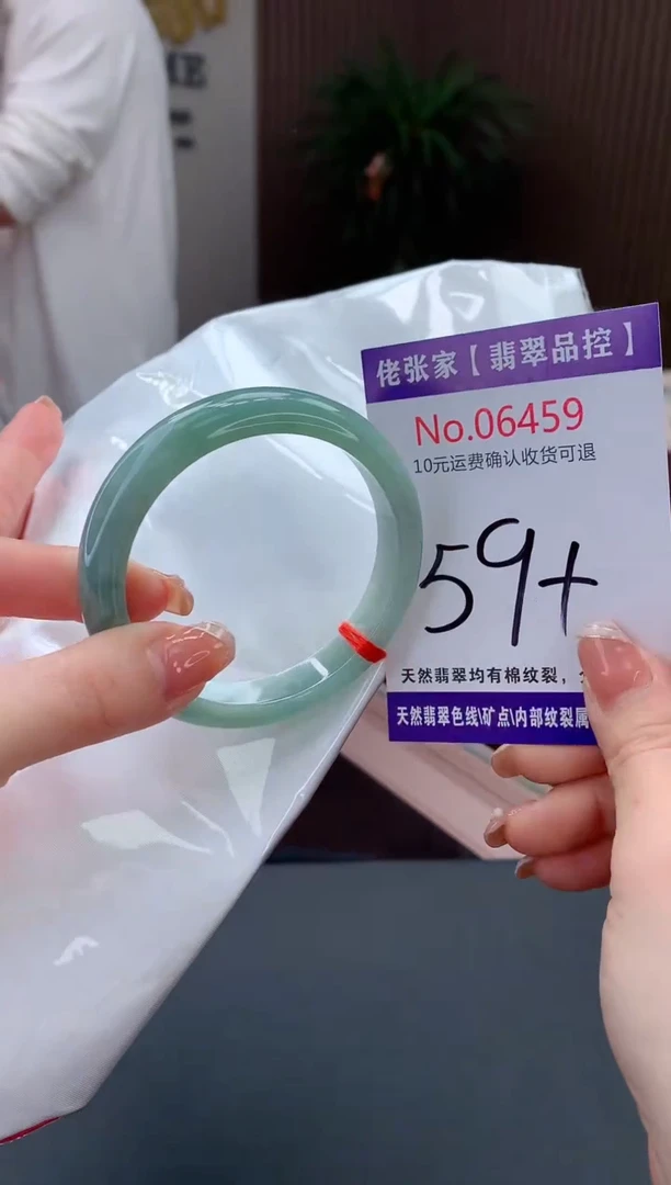 【闪购商品】翡翠手镯未镶嵌天然缅甸A货翡翠