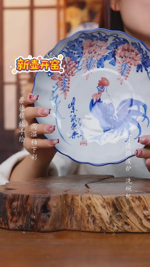 其他687老陶泥盘子一只