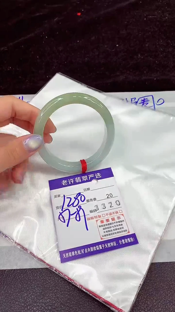 未镶嵌手镯翡翠11