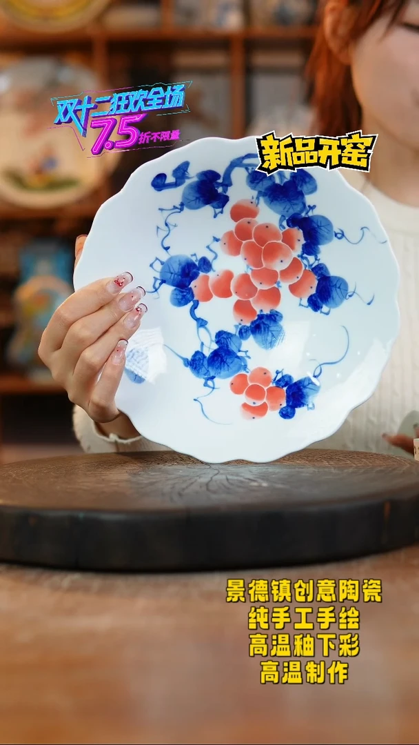 其他陶768景德镇陶瓷