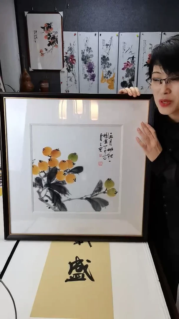 五月枇杷一树金58*58cm带框