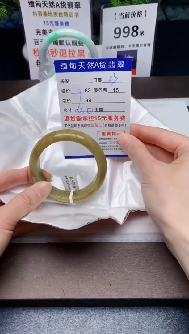 【闪购商品】翡翠手镯未镶嵌23天然A货缅甸翡翠需包容完美主义慎拍