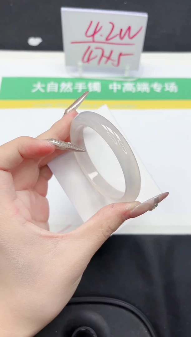 【闪购商品】石英质玉手镯未镶嵌103-52.5