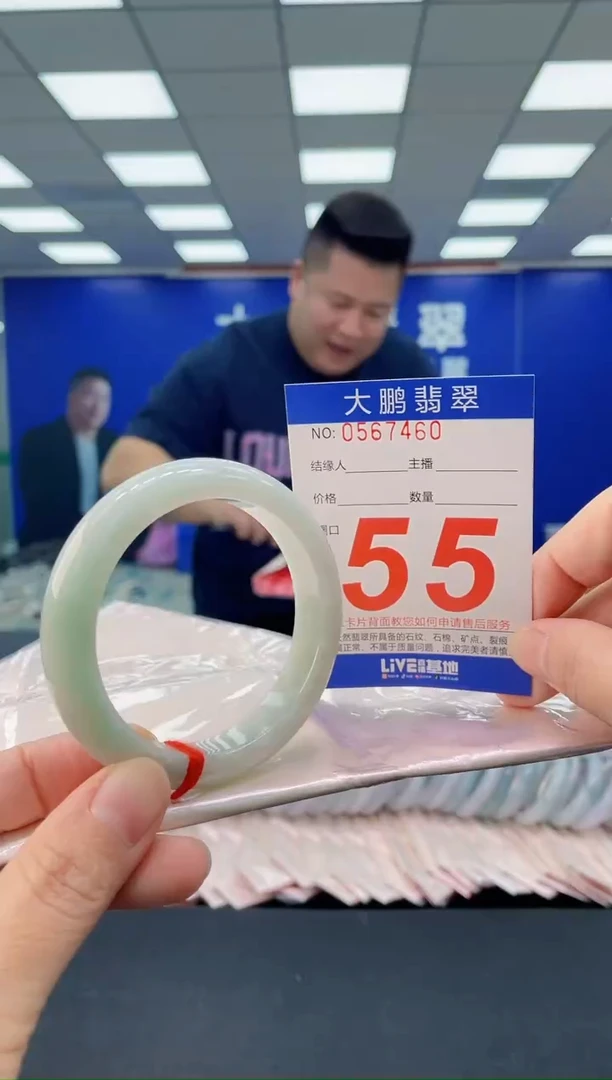 未镶嵌手镯翡翠AAAAAAAAAA多样性发其一21954