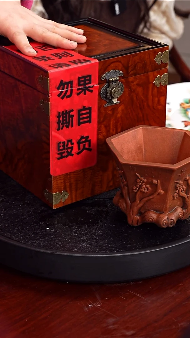 茶壶紫砂张赦棠 提梁91 紫泥  300毫升 配花盆+张赦棠墨宝