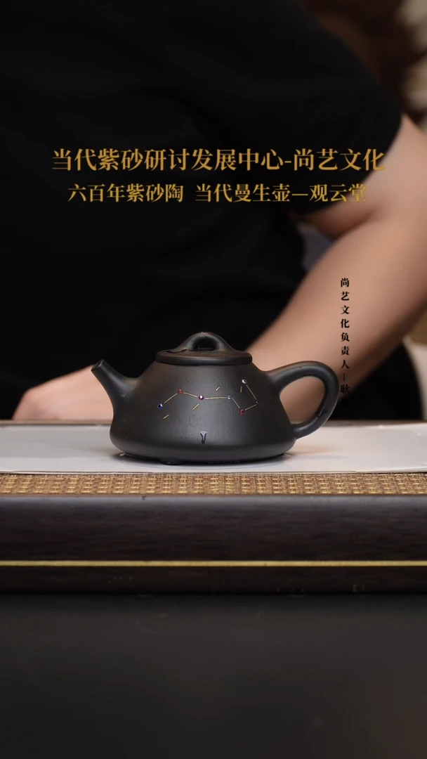 茶壶紫砂宜兴紫砂壶平盖石瓢