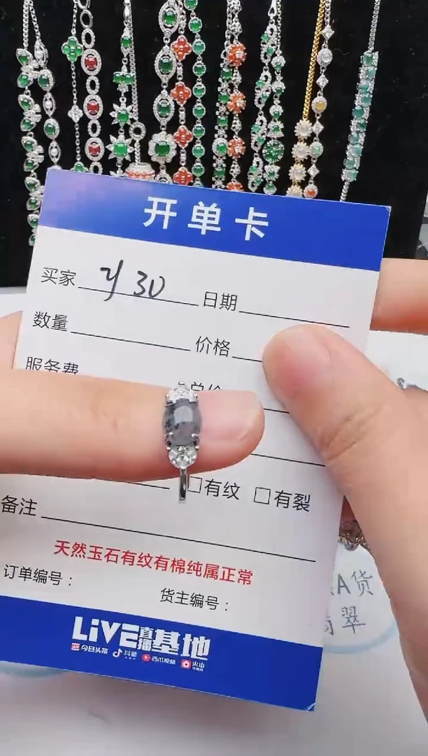 【闪购商品】翡翠戒指银S925镶嵌红星翡翠