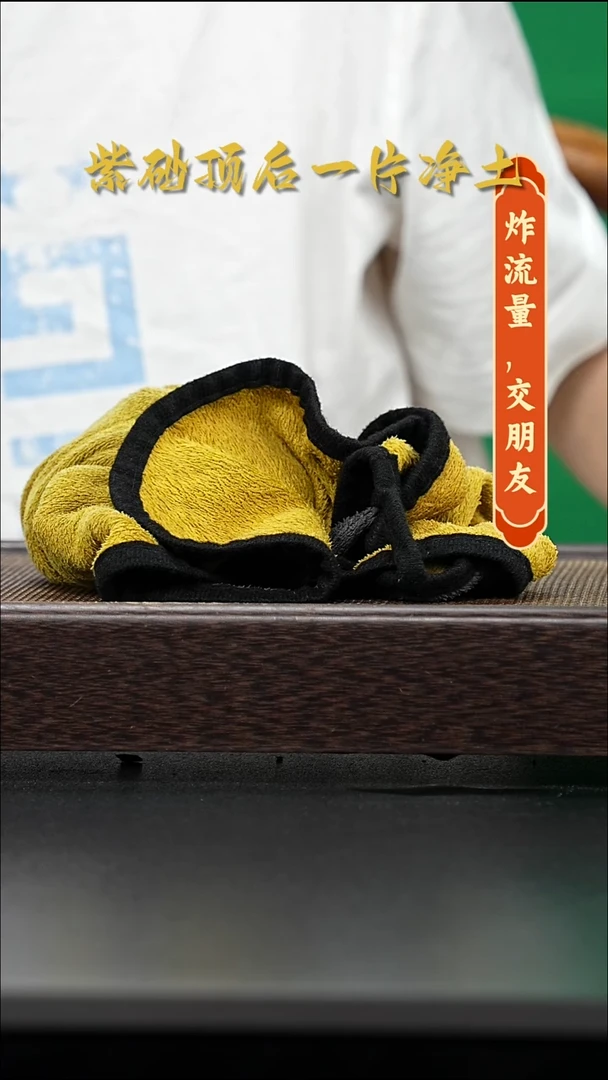 茶壶紫砂闪购链接25-6