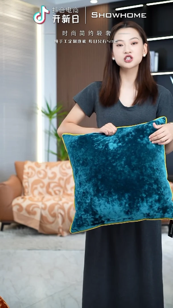 冰花绒孔雀绿50X50带芯