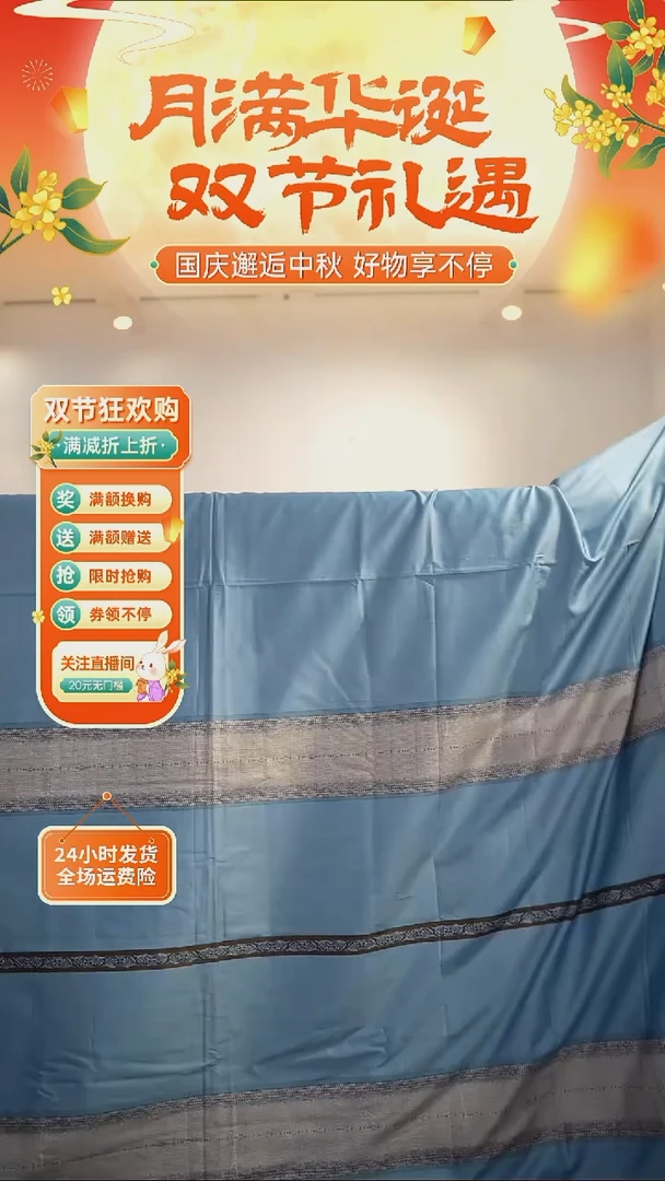 棉棉双股100支纯棉贡缎四件套