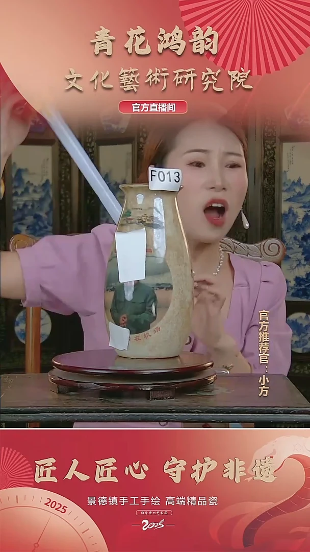 摆件陶瓷花瓶摆件F013