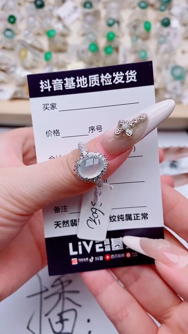 银S925镶嵌戒指翡翠?***魏..