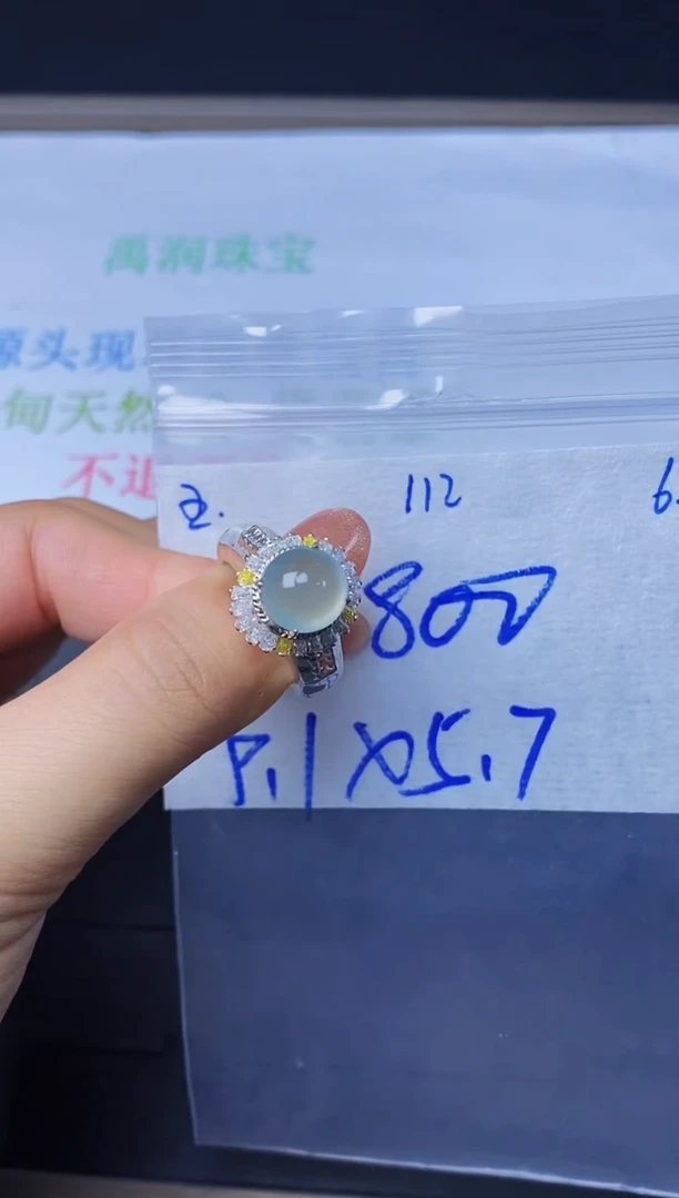 定制翡翠未镶嵌天然缅甸A货翡翠112