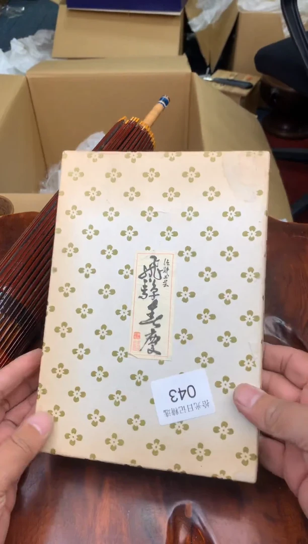 瓷片军****行00000000000