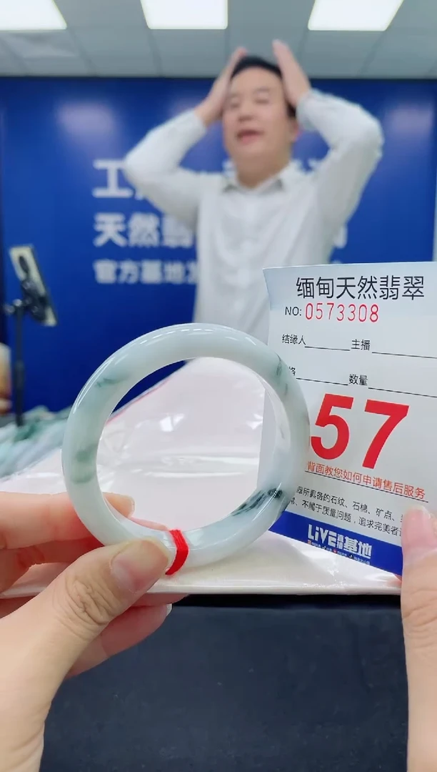 未镶嵌手镯翡翠天然翡翠手镯