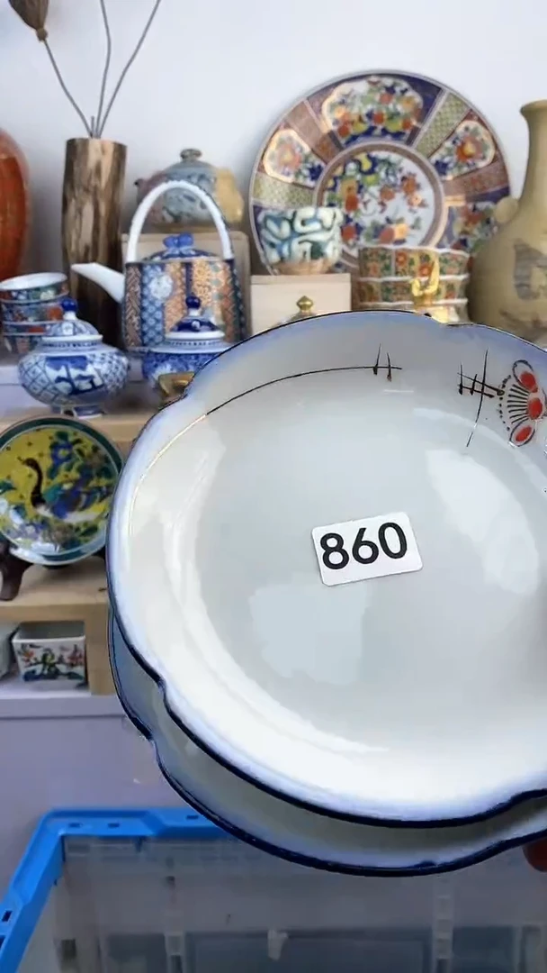 【闪购商品】瓷片860满38元包邮谨慎参拍默认微瑕