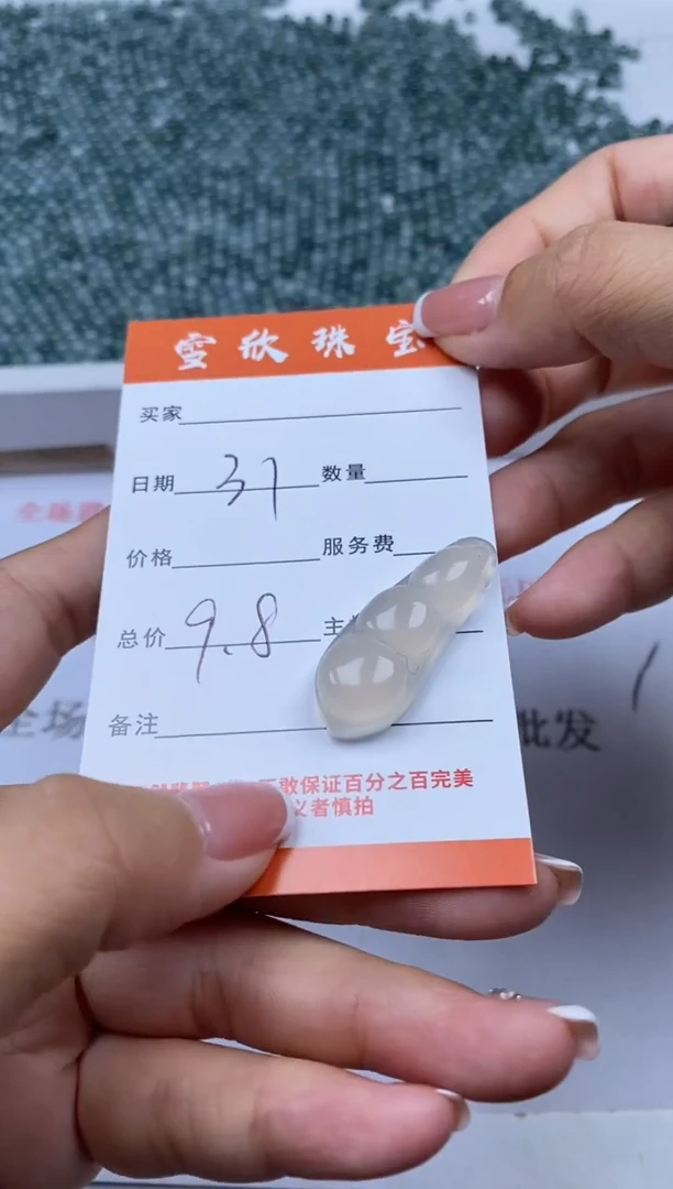 玛瑙/玉髓颈饰未镶嵌雪欣散珠定制diy